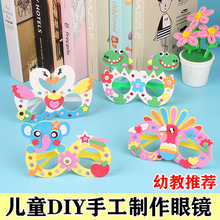 ��ͯ���Y���׃��@�ֹ�diy��ͨ���Rճ�N�������������ϰ��N�����