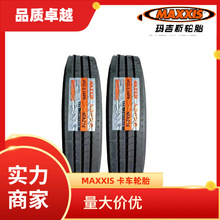 Maxxis�꼪˹10.00r20 MA116ȫ�������߿���������̥