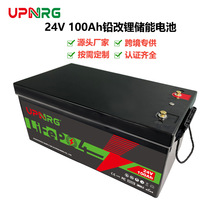 �U���늳� 24v100ah�����F䇑��⃦���늷�܇��������Q�U��