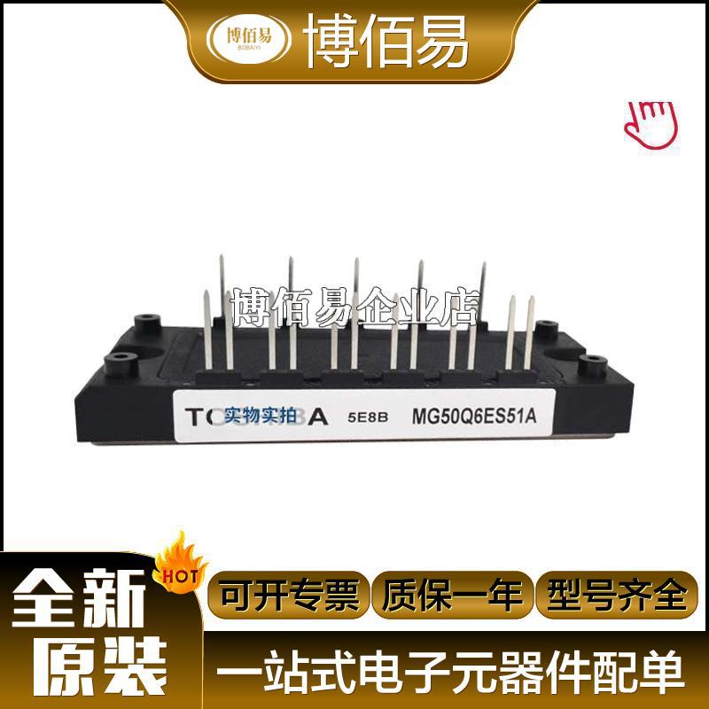 7MBP200VDA060-50 7MBP200VDN060-50晶体管IGBT模块全新 请询价