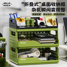 可折叠桌面置物架多层文件收纳架办公室工位书本a4纸收纳盒文件架