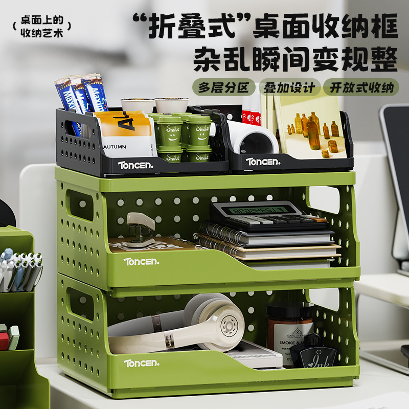 Foldable Desktop Storage Rack Multi-Layer File Storage Rack Office Workstation Book A4 Paper Storage Box File Rack