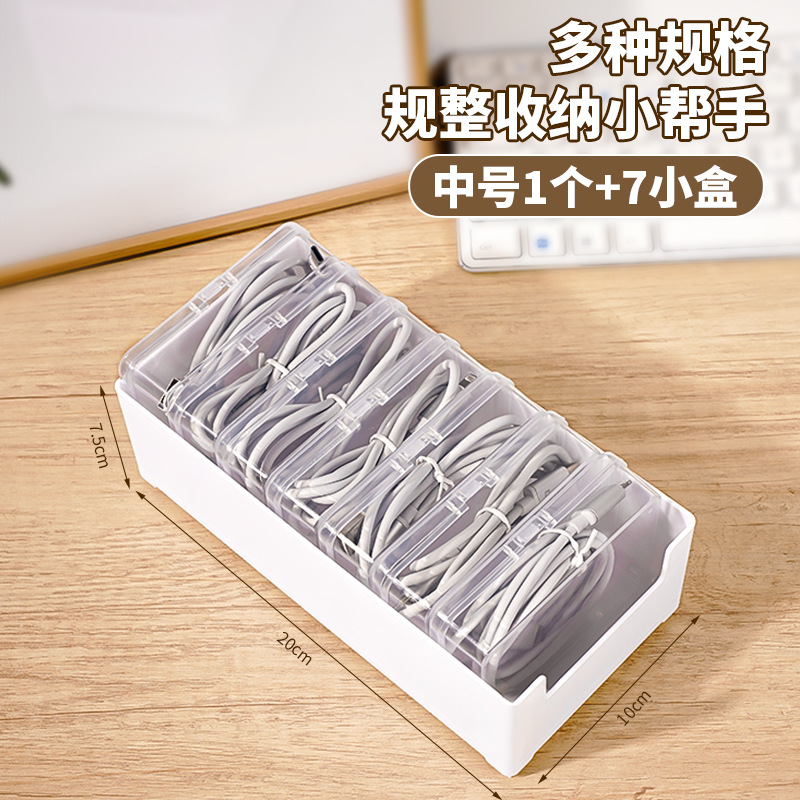 7개의 그리드 슈트 20*10*7.5CM