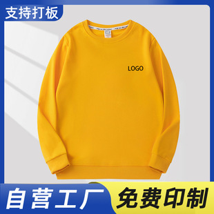 Children's Round Neck T-Shirt, Customized Cultural Shirt, Group Uniform, Kindergarten Class Uniform, Sweatshirt, Customized Activity, Family Clothing