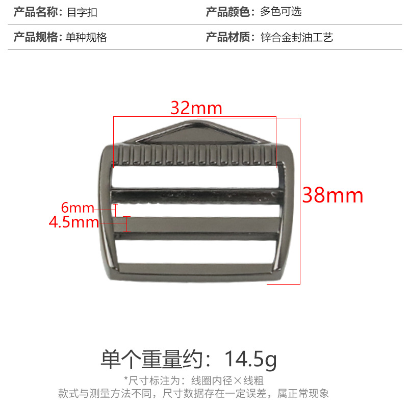 1-pulgada 2 aleación de zinc fundición a presión hebilla mochila correa de hombro elástico hebilla ajustable equipaje accesorios de hardware libro bolsa hebilla image 3