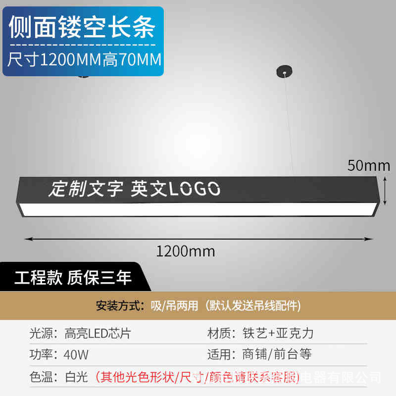 Lado hueco centro comercial supermercado bar logo gimnasio cibercafé sala de billar peluquería estilo creativo candelabro