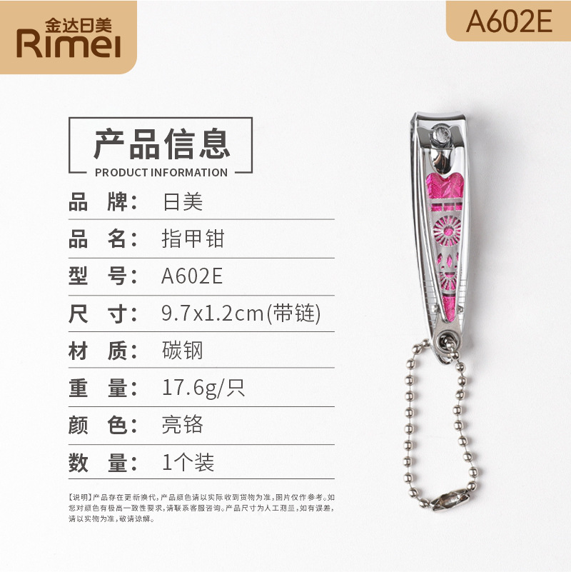 Japanese and American A602E nail scissors mixed color 6926292511014