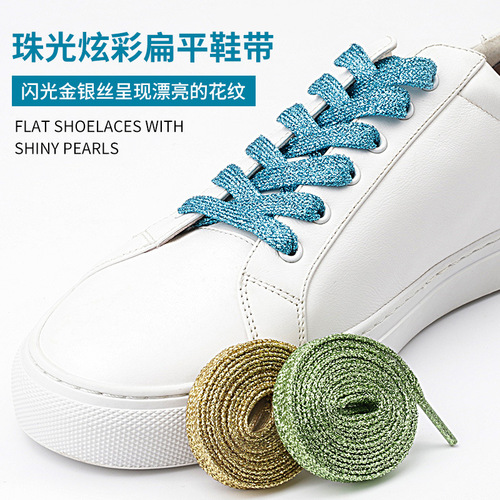 Wholesale iridescent shiny shoelaces with gold and silver sparkling threads, white and black color rainbow, flat double-layer cross-border