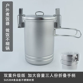 保鲜盒、饭盒;奶锅;煎锅、平底锅