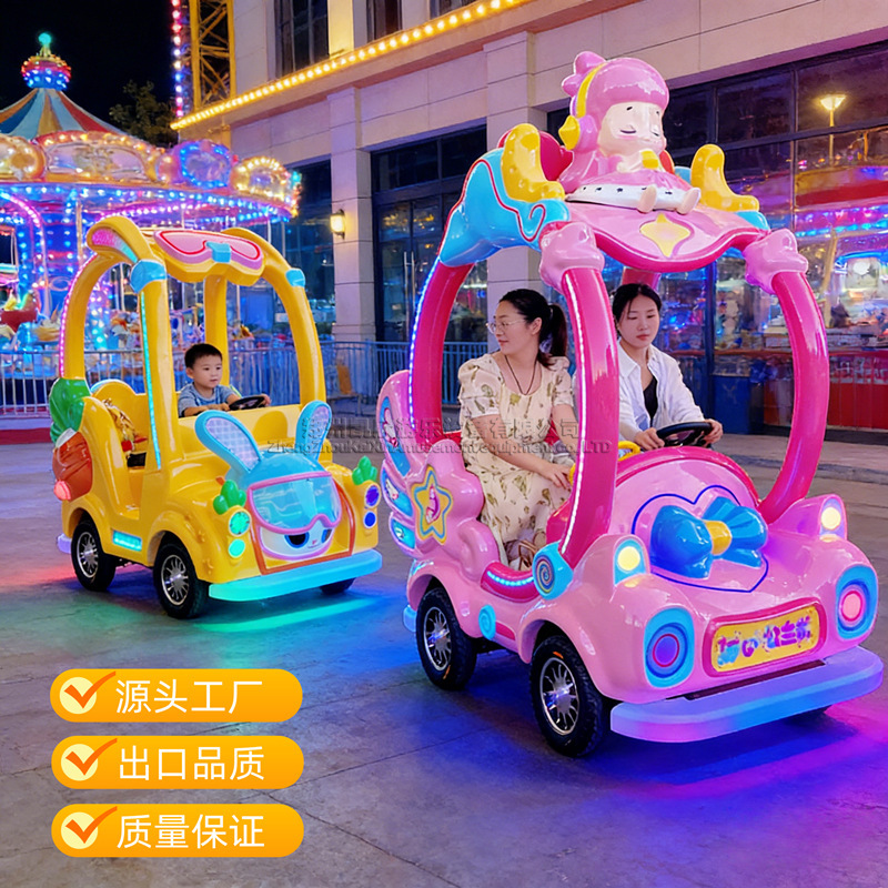 New Model Large Wheel Amusement Car, Square Bumper Car Manufacturer, Commercial Double-Seat Children's Electric Car, Commercial Street Light-Up Car