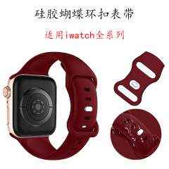 Iwatchアップル腕時計蝶ボタンシリコンバンド3/2/1世代seバンドapple6/5/4世代に適しています