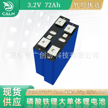 ȫ�������_3.2v72��ah�����F䇄���늳��о6c늄�܇о�ƿ���