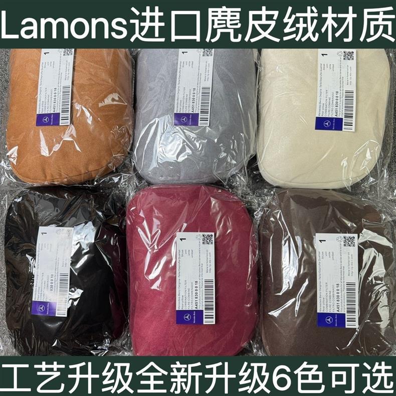 Suitable for Original Mercedes-Benz Car Headrest S-Class Maybach Seat Pillow Neck Pillow Lumbar Support Car