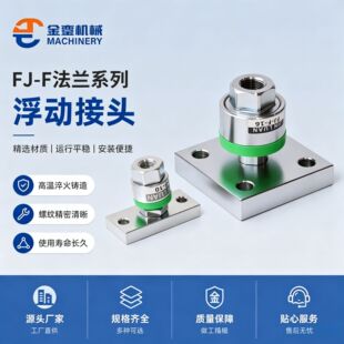 FJ-F���mϵ�и��ӽ��^ϲ�_����FJ-F���m�͸��ӽ��^FJ-F6810121416