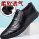 2023 Summer new hollow leather shoes men's casual fashion Bean shoes soft bottom breathable hole shoes a generation of hair