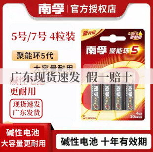 ����늳�5̖7̖���ܭh5����̖��̖����T�i�b����늳ء�4���b��