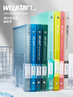 Loose-Leaf Notebook A5/B5 Detachable Ring Binder Planner Soft Notebook Coil Lined