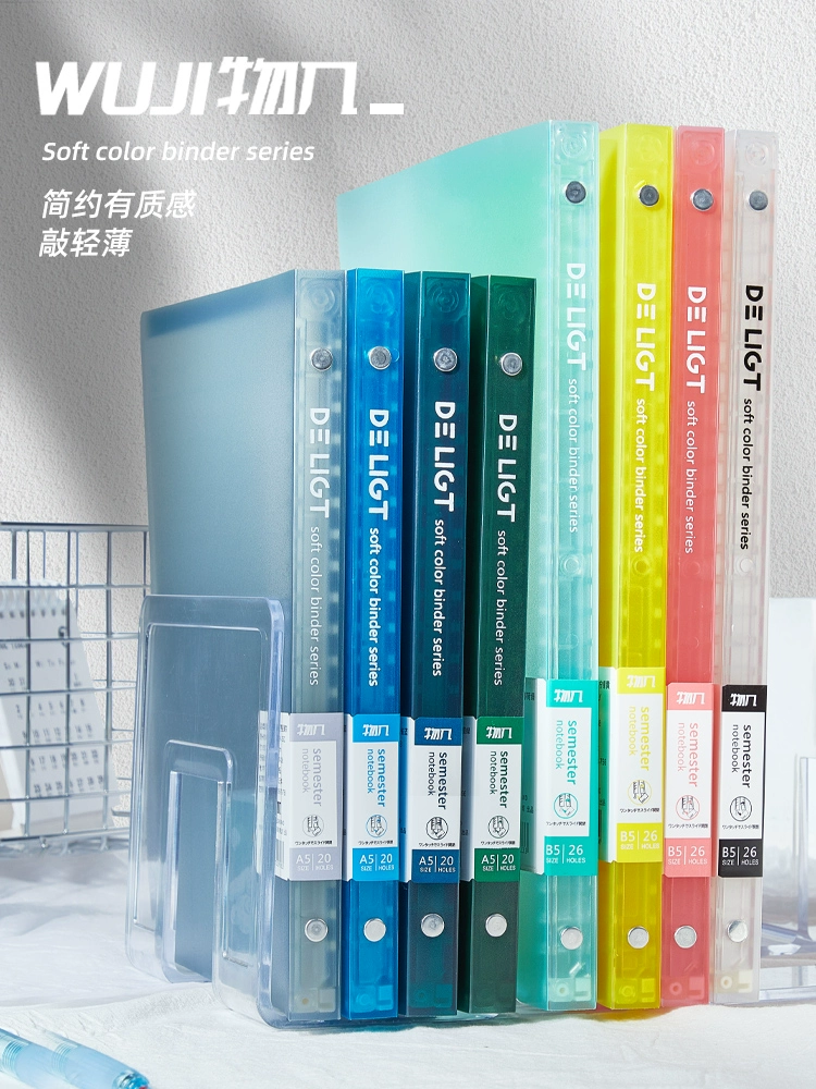 Блокнот с отрывными листами A5/B5, съемный кольцевой органайзер, мягкий блокнот с пружиной и линовкой