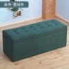 Dark Green [Step cloth]