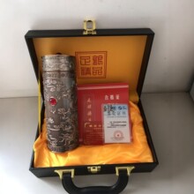 银水杯龙珠浮雕保温杯 银离子内胆 商务礼品送礼佳品