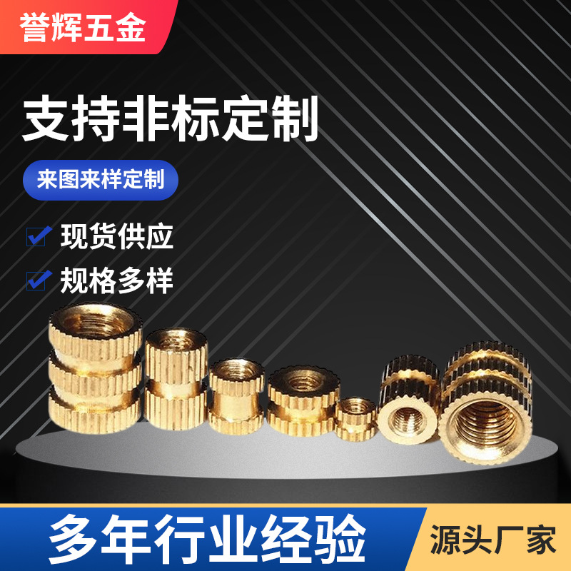 Hardware vehicle injection plastic copper nut M6 hot -melt copper…