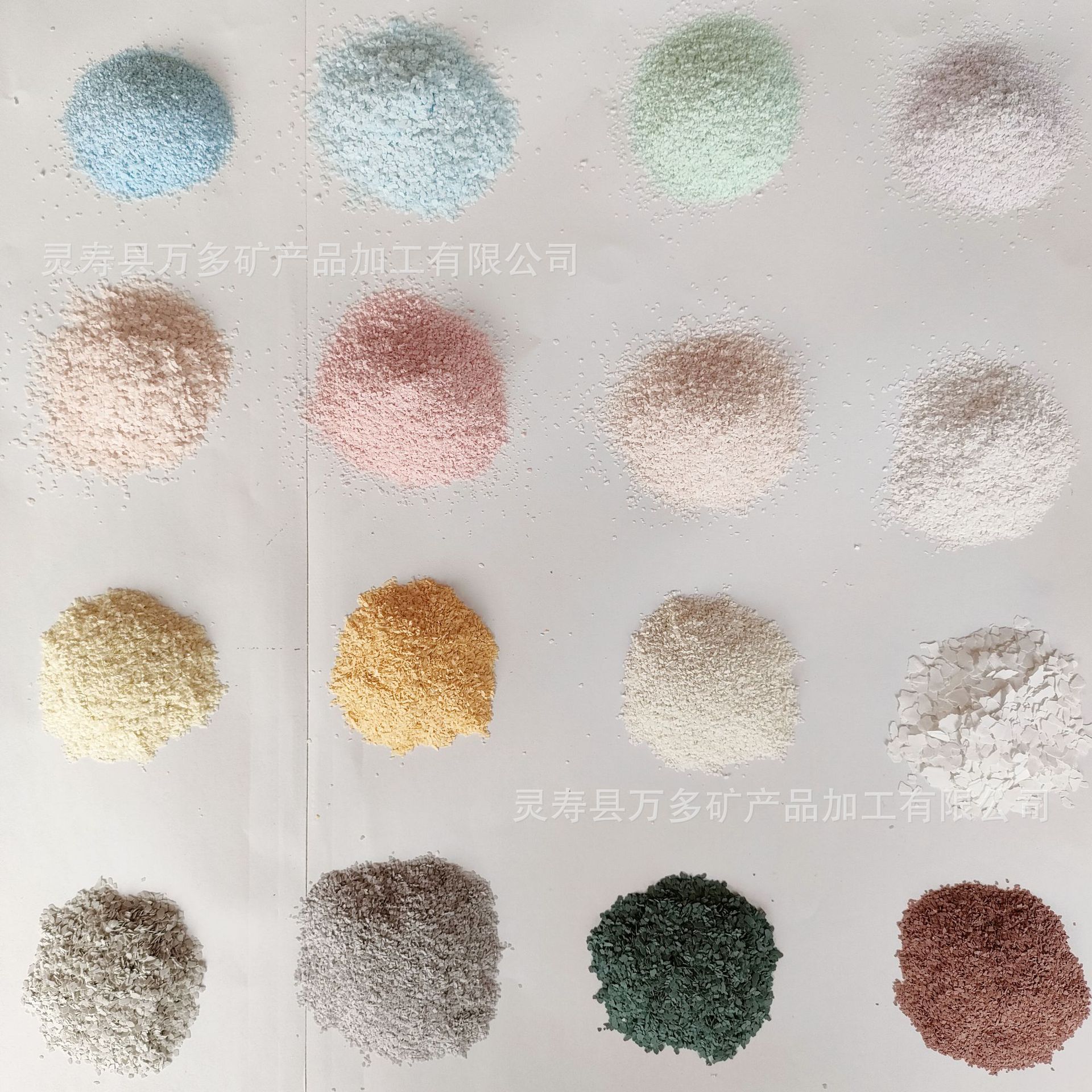 厂销艺术漆彩片贝壳片硅藻泥贝壳彩片内墙地坪涂料漆彩片树脂岩片