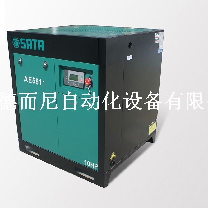 SATA世达螺杆式空压机AE5811/AE5812/AE5813