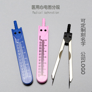 Electrocardiogram Measuring Compass with Scale, Medical Student Compass, Angle Measuring Compass with Engraving, Blue and Black