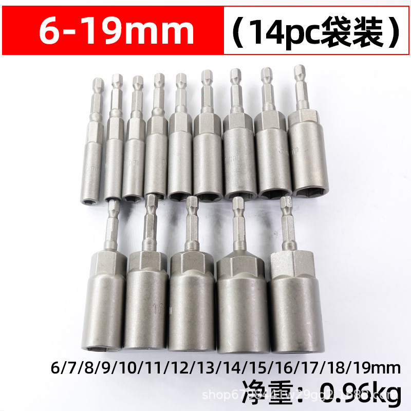 80 profundización manga traje taladro eléctrico manga cabeza 5,5mm aire lote manga cabeza profundización 6 hexagonal destornillador eléctrico