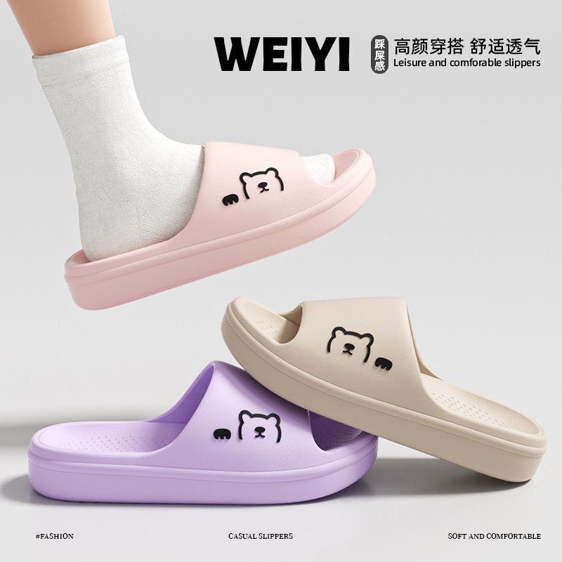 Weiyi's New High-Quality Material Slippers, Casual Home Slippers, Wear-Resistant, Non-Slip, Flat-Soled, Outdoor Wear, Unisex Slippers
