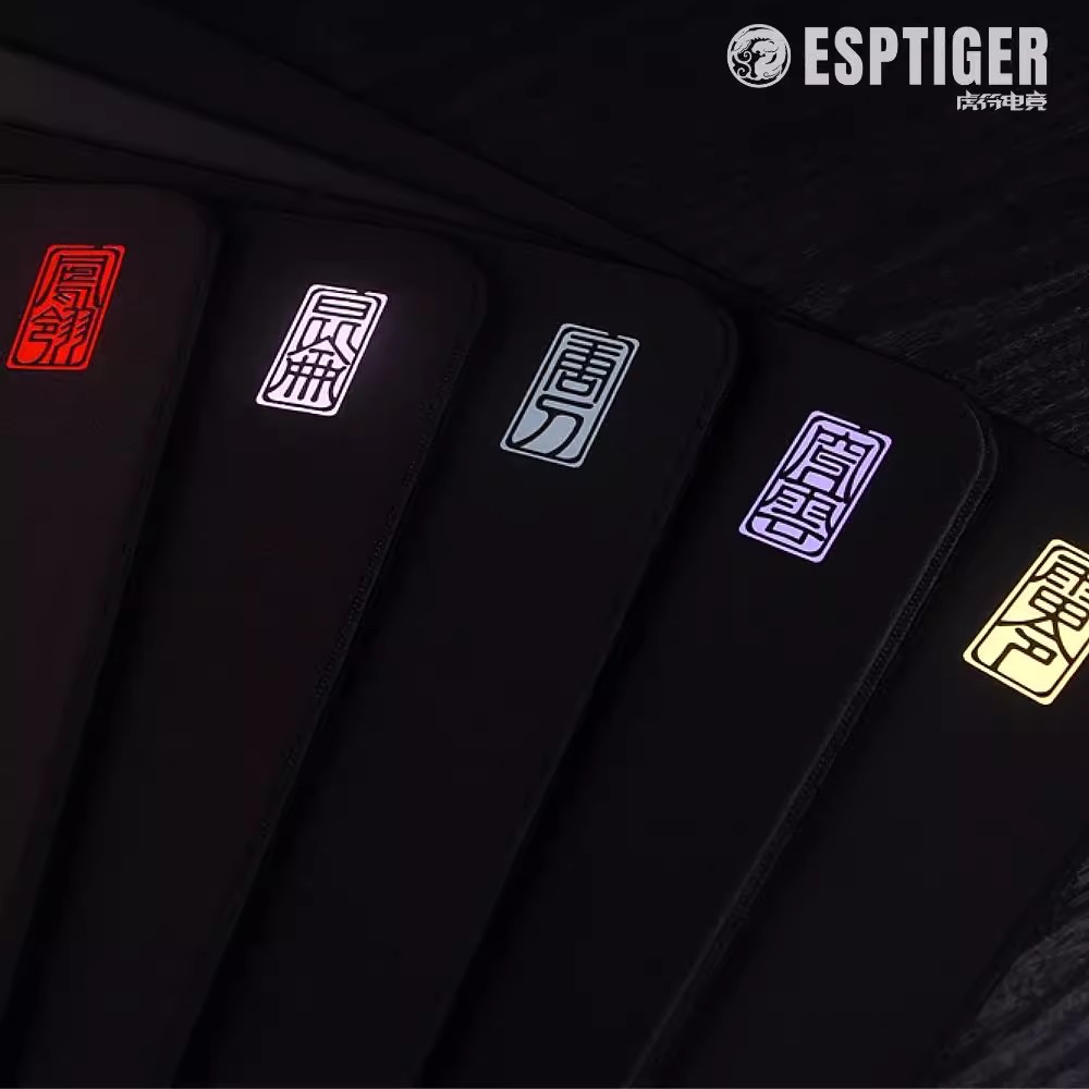 Tigre personaje alfombrilla de ratón juego profesional e-sports control recubierto Shanhai Master Ling Yun vidrio de pulpa verde