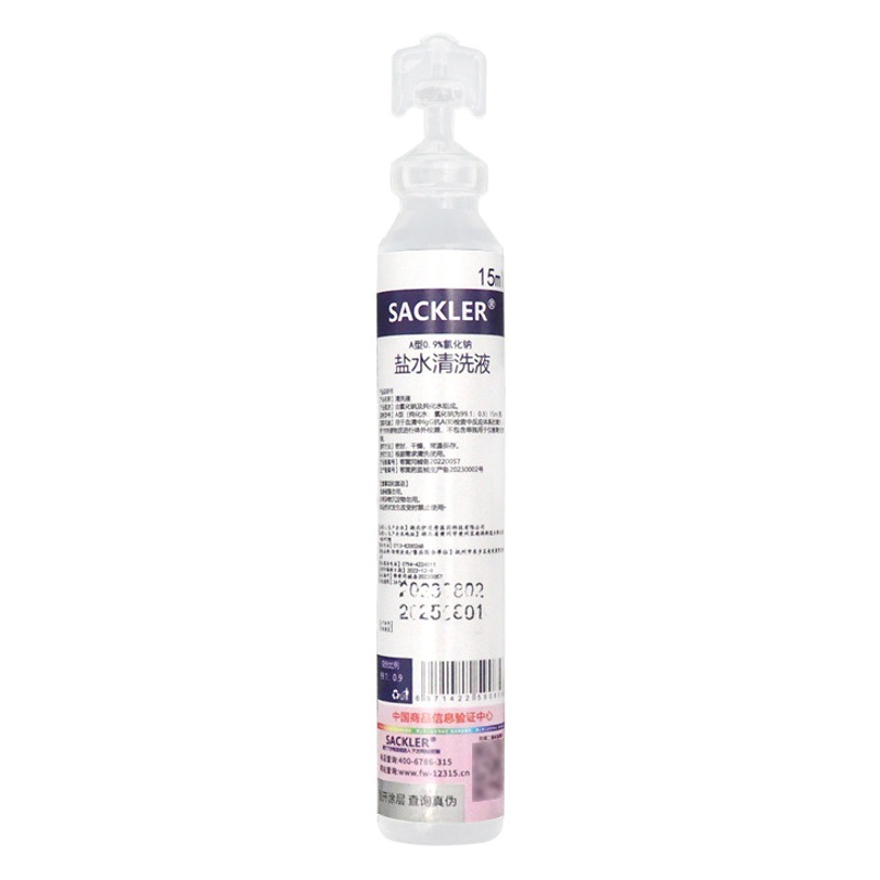 Mechanical font size 15ml saline cleaning solution beauty application face tattoo embroidery special light saline physiological external use 0.9% sodium chloride