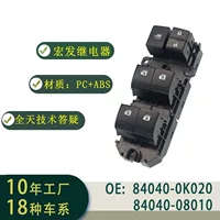 84040-0K021 Специальный переключатель стеклоподъемника для автомобиля HILUX Fortuner, комплект регулятора окна