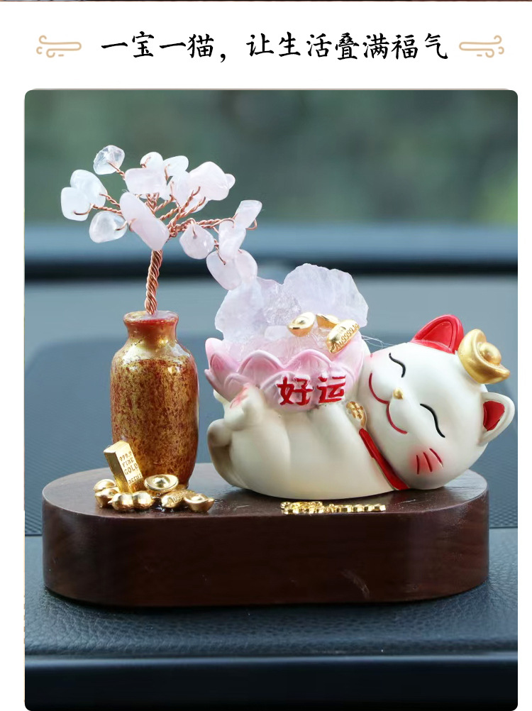 Crystal Tree Lucky Cat Car Ornament for Dashboard, Cute Creative Cartoon Figurine Desktop Decoration
