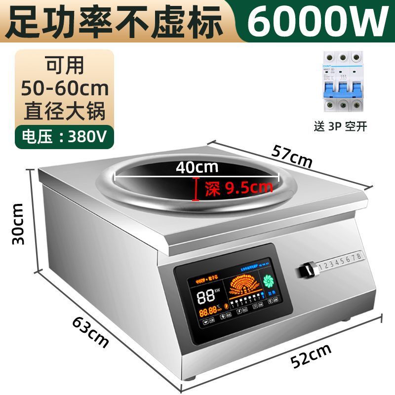 Estufas electromagnéticas comerciales 8000w comedor de alta potencia de cocción plana de salmuera 6000w de comidas 5000w estufa eléctrica