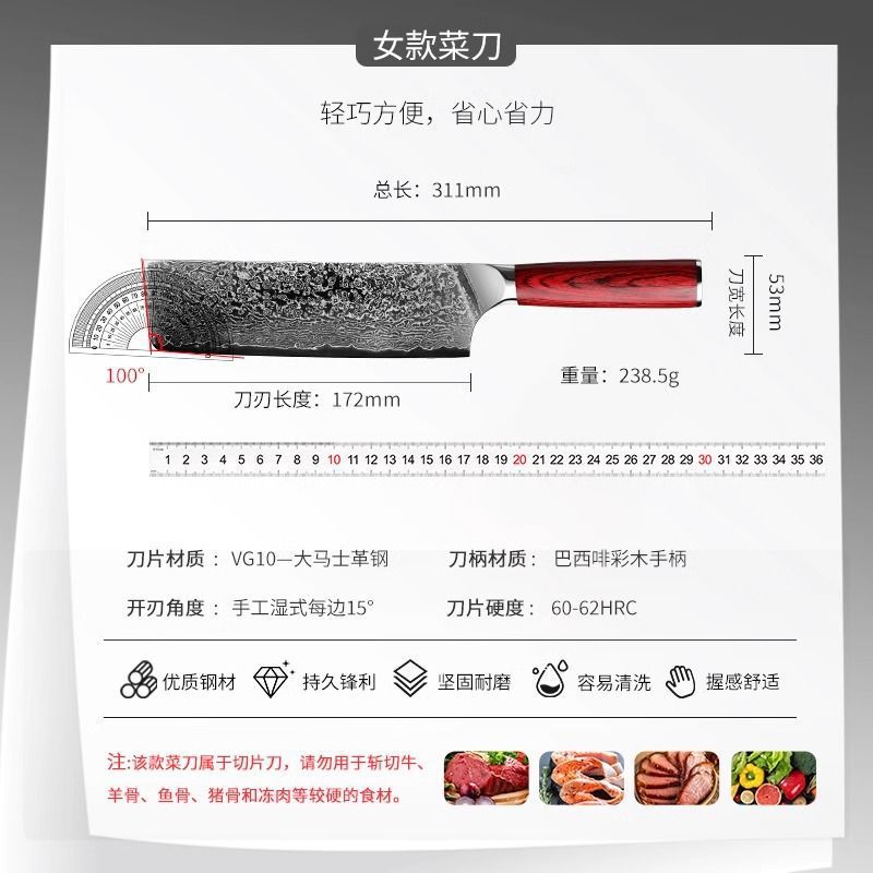 VG afilado cuchillo doméstico cuchillo de cocina 10 sin molienda cuchillo de cocina super fruta cuchillo de acero de Damasco cocinero