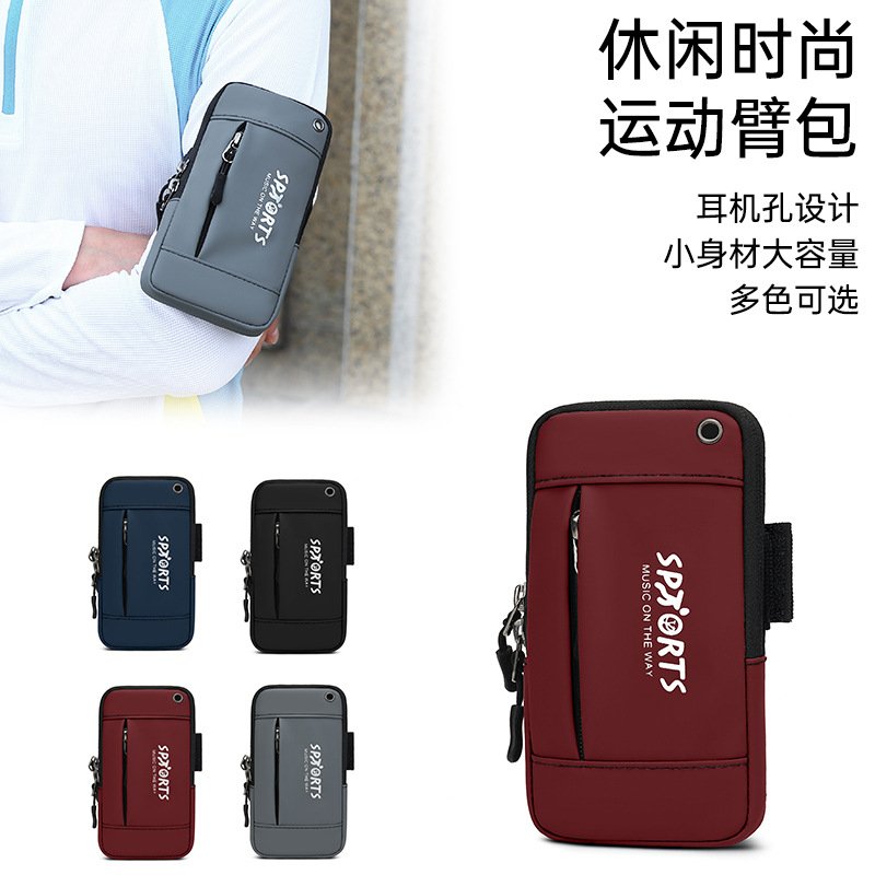 Nueva bolsa de carrera multifuncional simple bolsa de cambio portátil bolsa de teléfono móvil bolsa de brazo de bicicleta deportiva al aire libre