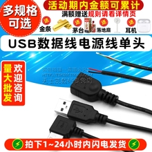 USB�������Դ�����^2о4usb���L�ȹ�늽��^led���l�Դ����ĸ�^