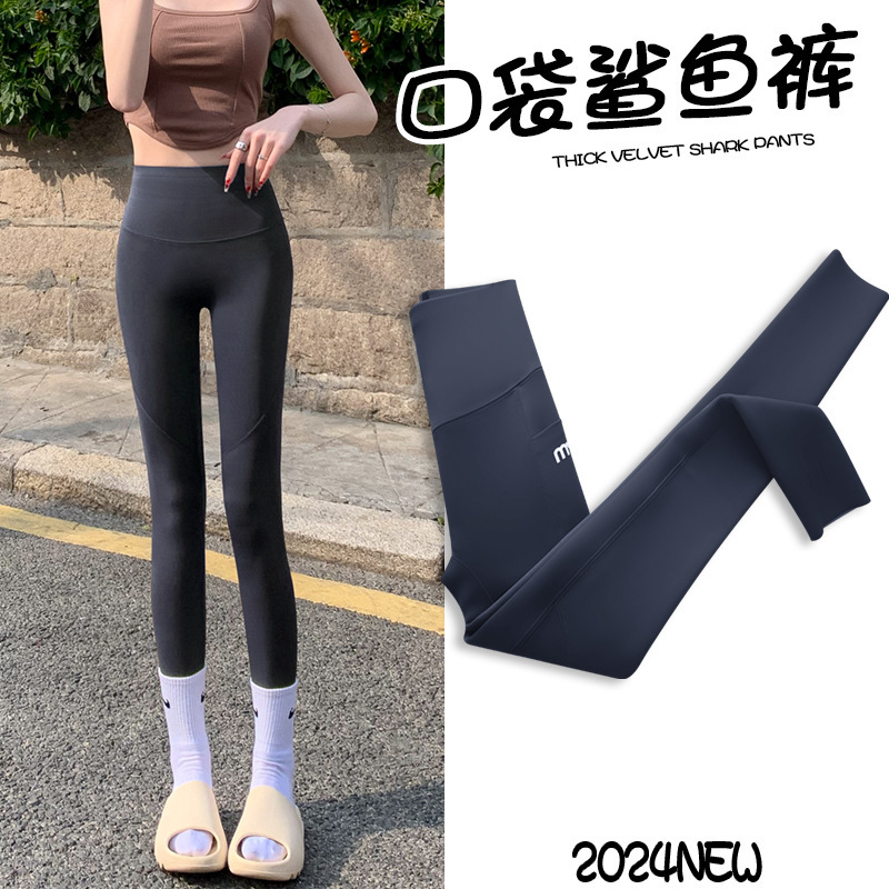 Nylon shark pants spring and summer thin outer wear Barbie pants front crotch seamless plus pocket outdoor sports yoga leggings Nylon shark pants spring and summer thin outer wear Barbie pants front crotch seamless plus pocket outdoor sports yoga leggings