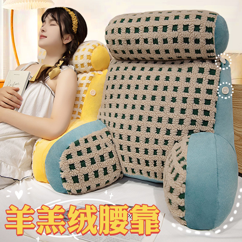 New Heightened Thickened Bedside Soft Bag Backrest Reading Waist Pillow Pregnant Women Sedentary Playing Mobile Phone Sofa Backrest Cushion