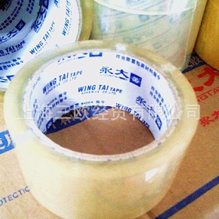 ���������Ʒ��䎧 ͸���z�� 4.8*100y 90m �ڙ���������l