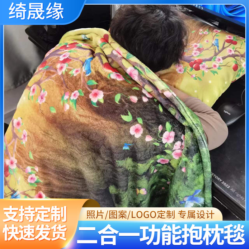 양면 크리스탈 벨벳 베개와 이불, 사각형 투인원 기능성 기업 선물 베개와 담요를 맞춤 제작하여 처리합니다.