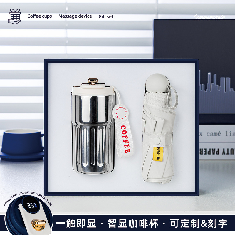 年次総会ビジネスギフトセットコーヒーカップ傘実用的な小型ファンギフトボックスカスタムロゴコンパニオンギフトギフト|undefined