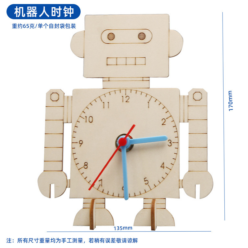 子供向け知育玩具 科学工作セット 小学生向け科学実験キット 手作り材料パック ギフト|undefined