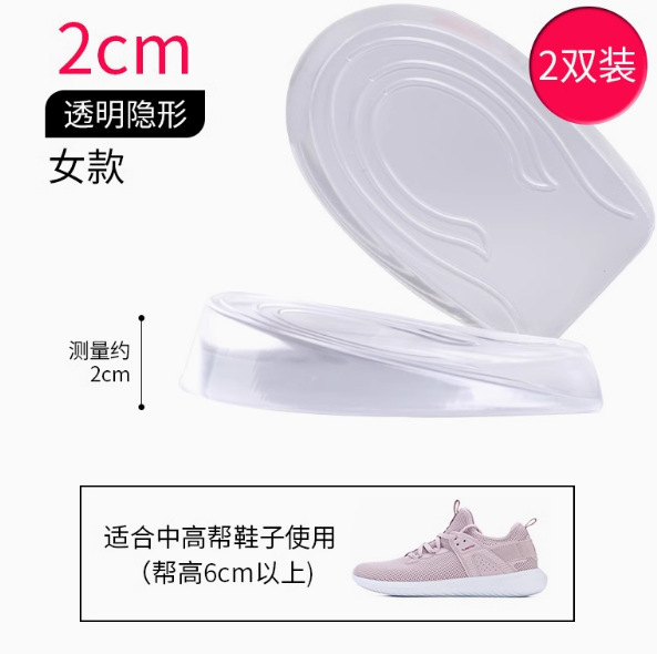 透明シリカゲルが高くなった靴マットが見えなくなった後、クッションが高くなった半マット滑り止めネット赤男女内に高くなった靴マットメーカー|undefined