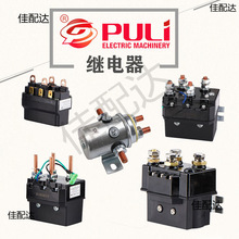 늄ӽg�P������b������12V 24V�^���120A 500A��P�Cֱ���