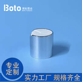 批发 24/410 电化铝千秋盖  标准亮银+白色