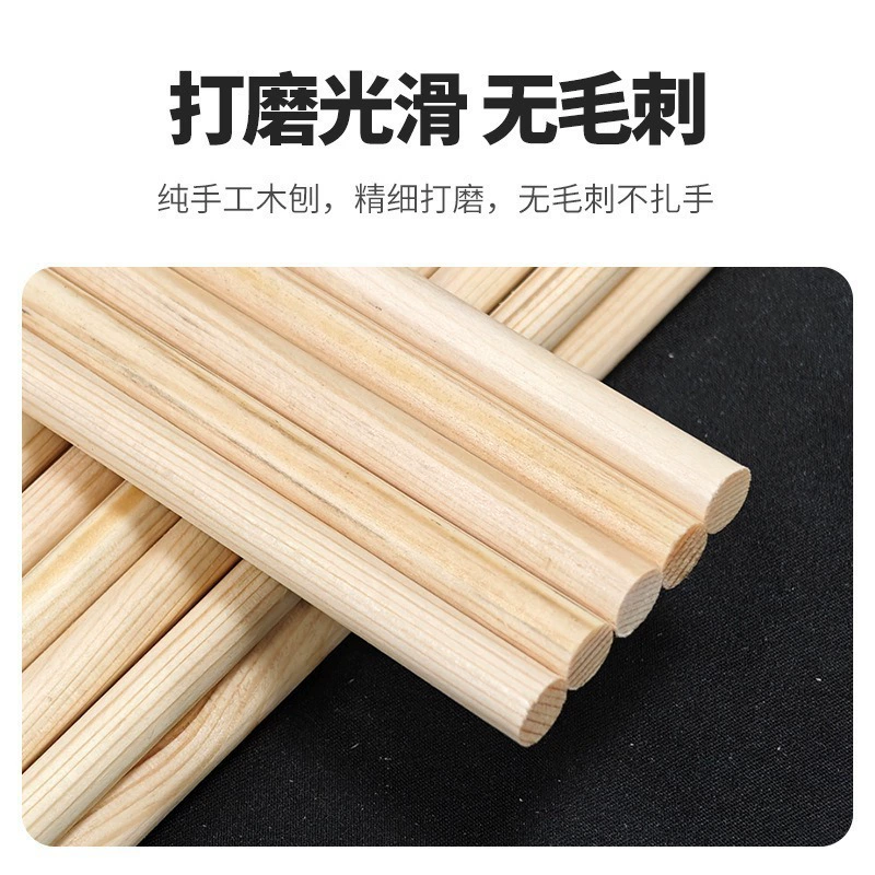 Thin wooden sticks, small wooden sticks, round wooden sticks, solid wood strips, round stick model materials, kindergarten DIY production, Russian pine wood