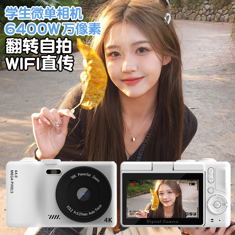 デジタルカードカメラ、芸能人愛用、デュアルカメラ搭載、高画質写真撮影カメラ、学生向け、キャンパスフォトカメラ、望遠レンズ付き|undefined