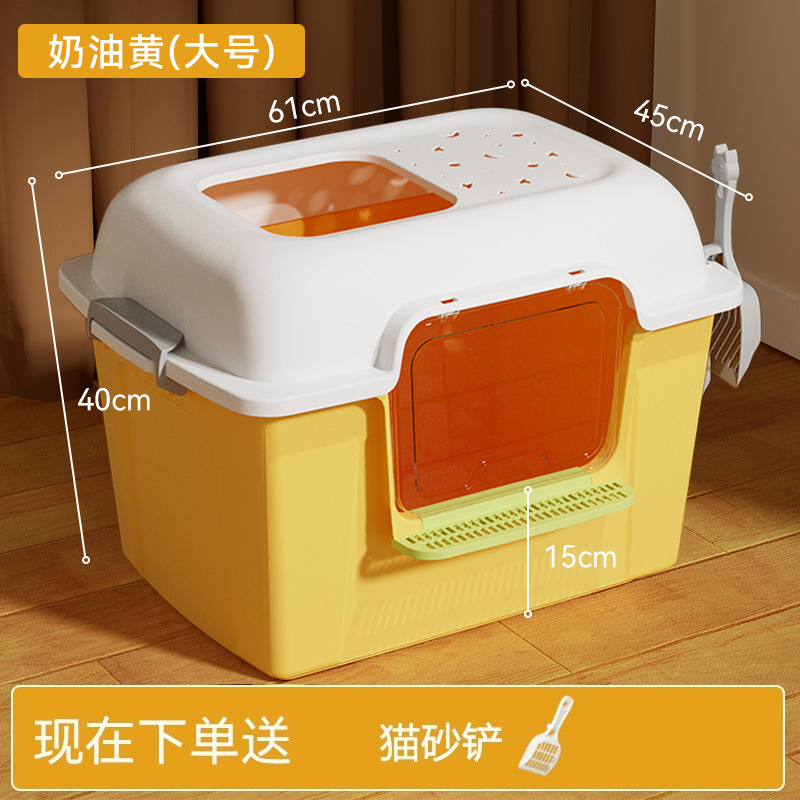 猫砂盆特大号両用オープン型外はね防止猫トイレ特大猫砂盆子猫用品猫糞|undefined